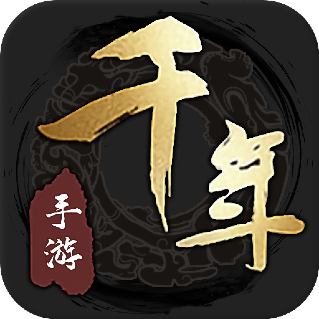 千年盛世OL最新版