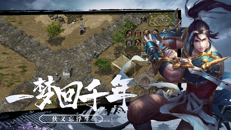 千年盛世OL最新版0