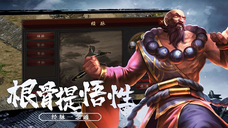 千年盛世OL最新版1