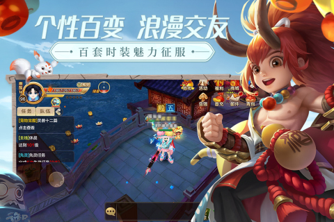 熱血江湖 正版手游1