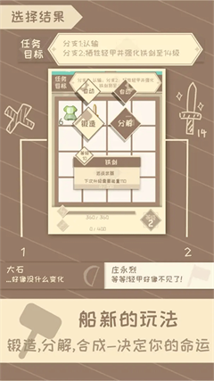 我的來世是個(gè)包裹正式版1