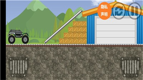 極品登山賽車2