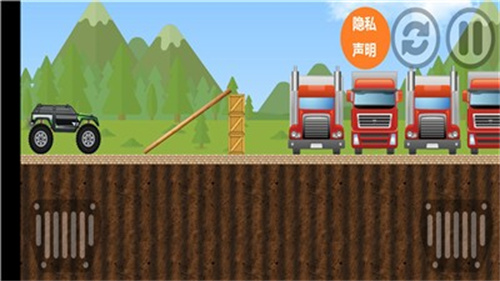 極品登山賽車