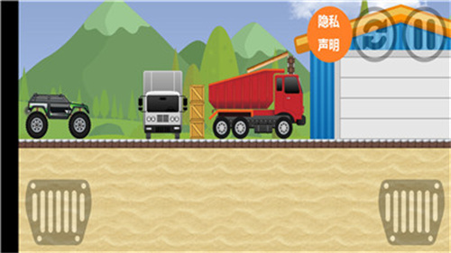 極品登山賽車0