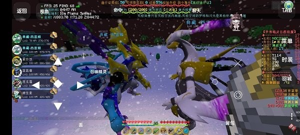 我的世界神奇寶貝模組3