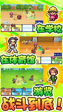 放學別走0