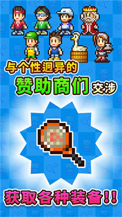 網球俱樂部0