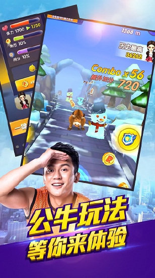 奔跑吧兄弟3撕名牌大戰(zhàn)2