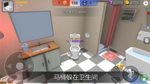 我躲貓貓特牛1