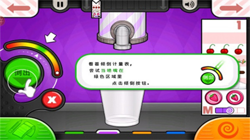 老爹冷飲店togo1
