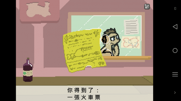 小馬國的禁止事項最新版2