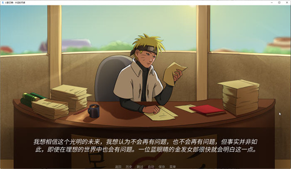 火影忍者夢想世界1