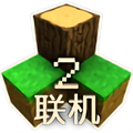 生存戰(zhàn)爭2無廣告版本
