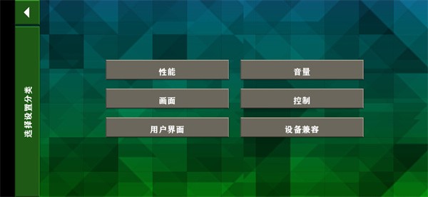 生存戰爭2無廣告版本0