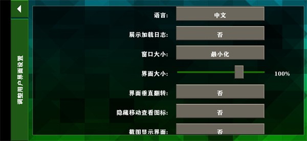 生存戰爭2無廣告版本2