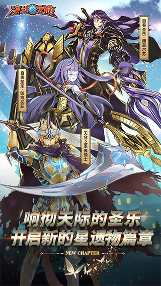 決斗之城華為版3