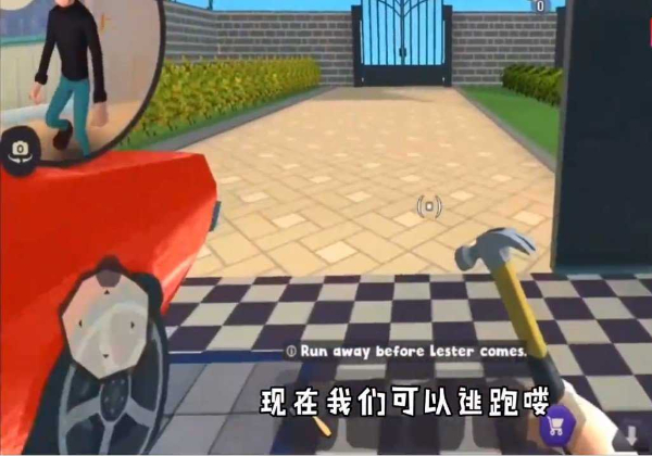 瘋狂小偷中文版3