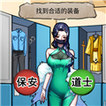 怪談事件免廣告