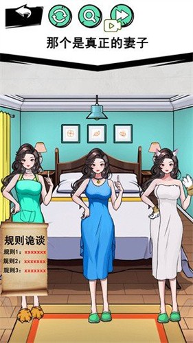 怪談事件免廣告4