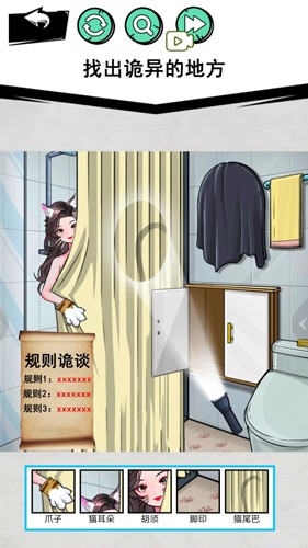 怪談事件免廣告0