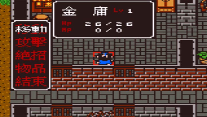 金庸群俠傳2 加強(qiáng)版2