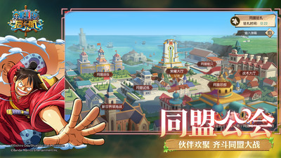 航海王0