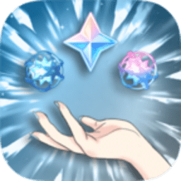 原神開箱模擬器中文版