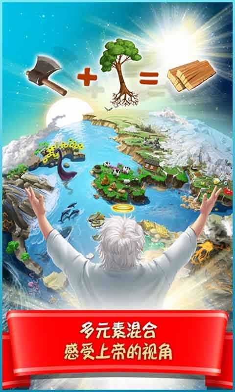涂鴉上帝 中文版1