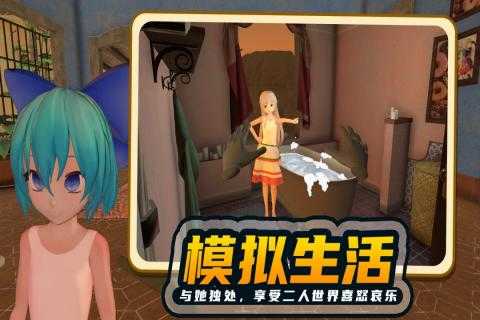 小忍計劃2中文版1