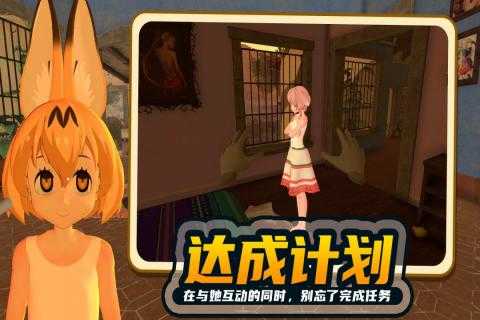 小忍計劃2中文版0