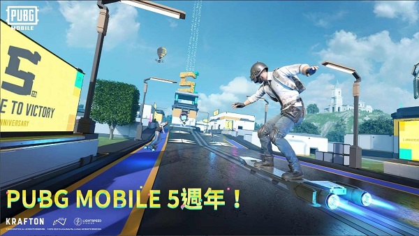 pubg國際服手游 最新版下載1
