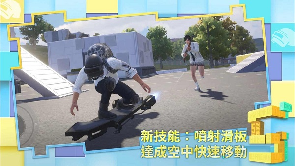 pubg國際服手游 最新版下載0