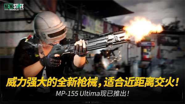絕地求生2：未來之役 下載官網2024版本1