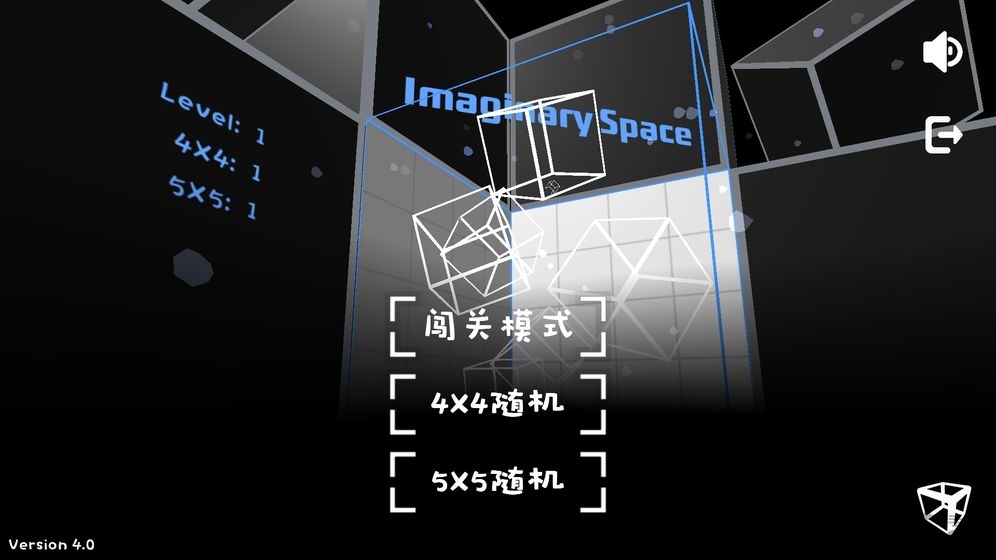 ImaginarySpace官方版3