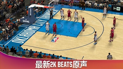 NBA 2K20 手游版下載3