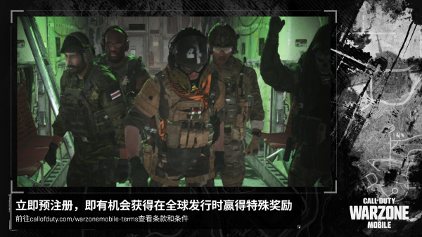 使命召喚戰區 官方版1