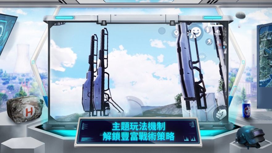 pubg國際服地鐵逃生 2024最新版本2