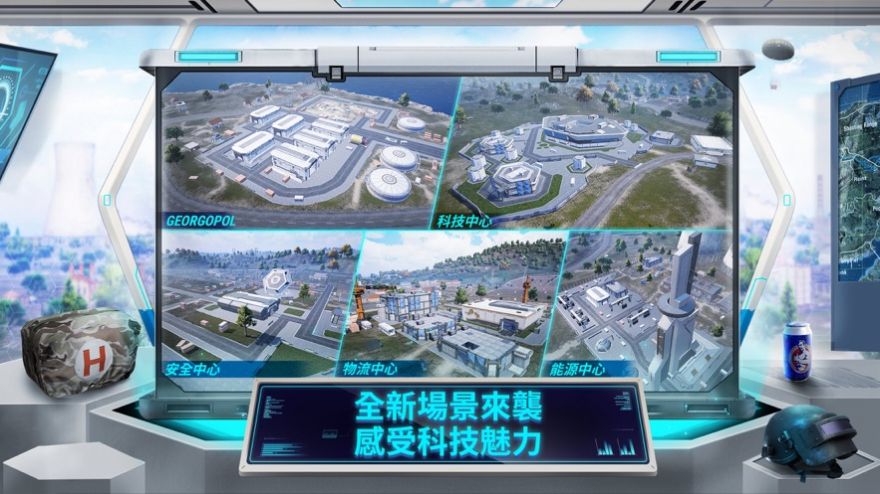 pubg國際服地鐵逃生 2024最新版本0