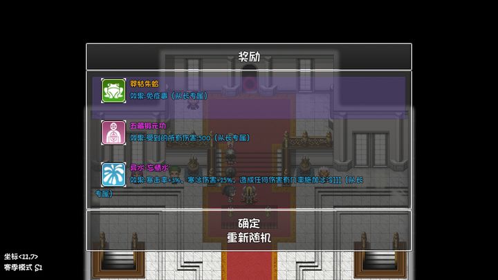 再刷一把 官網版3