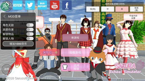 櫻校模擬器中文版2