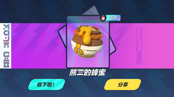 蛋仔派對抽獎(jiǎng)模擬器 app下載安裝3