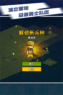 死亡威脅僵尸戰(zhàn)爭(zhēng)無(wú)敵版2