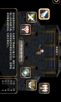 艾諾迪亞4 官方原版0