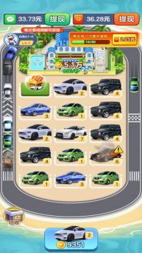 億萬人生 官方正版1