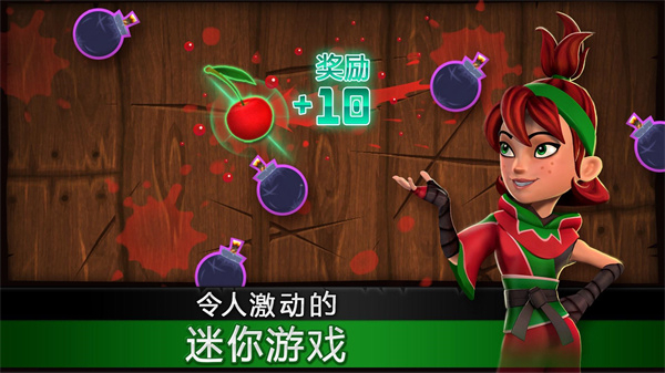 水果忍者 經典中文版3