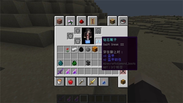 我的世界 平板版3
