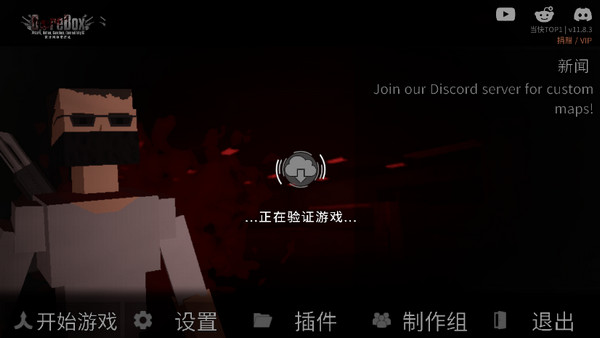 g沙盒仇恨 漢化版最新版4
