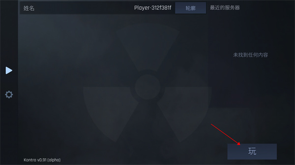 反恐精英cs 1.6手機版1