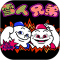雪人兄弟 單機(jī)版