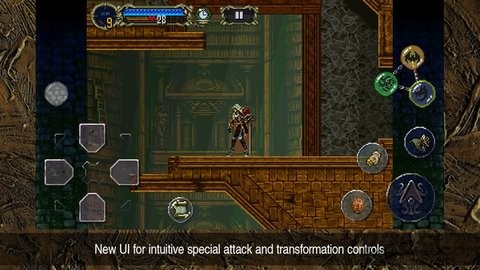 惡魔城：月下夜想曲 中文版2